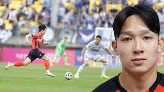 Yang Min Hyeok 양민혁 ● Tottenham TransferTarget - Craziest Skills, Goals & assists