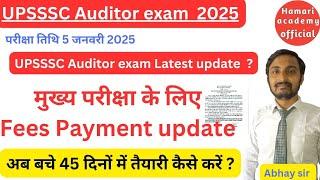 UPSSSC Auditor exam mains exam fees payment new update.   #upssscauditor #upsssc