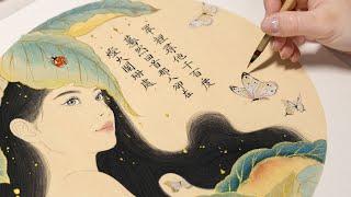 Write & Paint With Me | Practicing Chinese Calligraphy & Watercolor Painting 🪴| ASMR