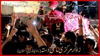 Ay Zainab Wenr Karendi Rai | Zawar Markazi Matami Dasta | 20 Ramzan 2019/1440 | Rawalpindi