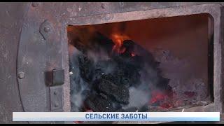 СЕЛЬСКИЕ ЗАБОТЫ