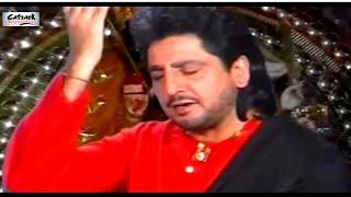 Bam Bhole Bam Bhole | Gurdas Maan | Kirpa Daati Di | Popular Hindi Shiv Bhajan | Devotional