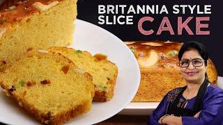 No Egg दुनिया का सबसे आसान केक | Eggless Sponge Cake Britannia Cake | Cake Masala Kitchen