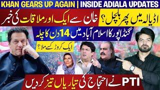 PTI Gears Up for Action | Did Barrister Saif Really Meet Khan Behind Adiala Walls? Inside Story