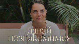 Кто такая Маша Фишер
