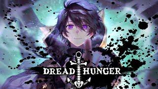 【Dread Hunger】アーカイブ置いておきます配信 6/15 料理人？【#沈没船いがとにっく】
