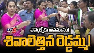 Kadapa MLA Madhavi Reddy Heated Arguments | YSRCP Vs TDP | Kadapa Municipal Corporation | TV5 News