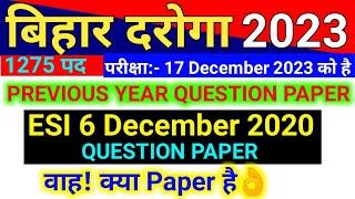 Bihar Daroga/SI 2023 || Previous Year Question Paper 6/12/2020