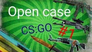 Жесть! (Успех) - Открытие кейсов в CS:GO.