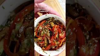 Салат из баклажанов и кабачков. Язык проглотишь.