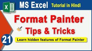 Format Painter in Excel | Format Painter in Excel Shortcut | Microsoft Excel Tutorial | Excel