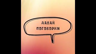 Что сделать что бы не перегреться/Доводим до ума систему охлаждения Тайга Варяг 550/Схема