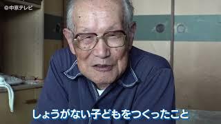 【社会から孤立】父親の年金18万円だけが頼り　だか父親の突然の死… 敬子さんの運命は　#ひきこもり #中京テレビドキュメント