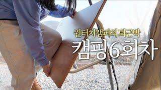 10년차 직장인의 퇴근박