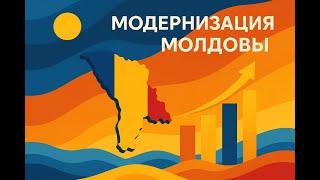 Nota bene. Партия модернизации Молдовы. 10 проектов: Новые люди, новая политика, новая Молдова.