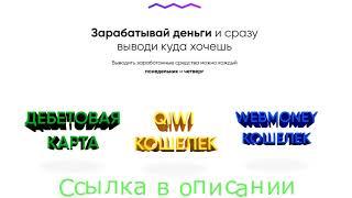 Курс заработка на рекламе | Курс заработка на Яндекс.Директ