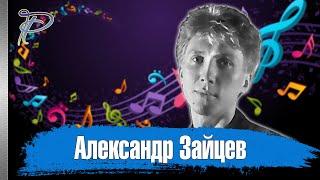 Александр Зайцев. Тяжёлая судьба экс-клавишника группы "Машина времени".