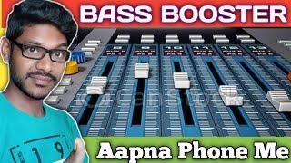 Best Android MP3 Bass Booster Application | Android MP3 Equilazar App | Techmind Mithu