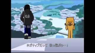 Pedobear - The Anime!