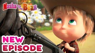 Masha and the Bear  NEW EPISODE!  Best cartoon collection  Once in the Wild West
