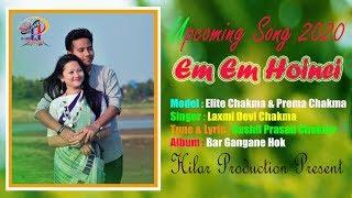 Em Em Hoinei...Upcoming Official Chakma Trailer Song 2020/Hilar Production