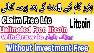 Click and Earn Litecoin IS Without Investment earn and learn mehtab