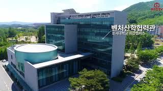 [K_University]University from the sky