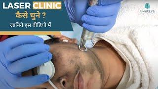 How to choose Laser Clinic | Best Laser Clinic in Delhi | Laser for dark spots | Dr. Jangid