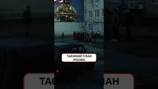 Таємний план росіян | #СТБсеріал #МангровийГай #серіали