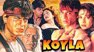 Koyla bollywood  90s movie | sharuk khan, madhuri dixit & amrish puri blockbuster super hit movie |