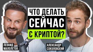 Что будет в 2025 году? Перспективы биткоина и кто выживет на крипторынке?