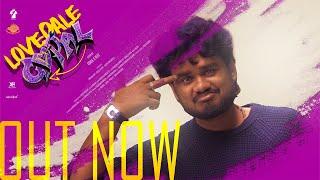 LOVEDALE GOPAL -  Tamil Short Film 2025 | Prithivi KPR | Gokul D Veer | Nellai360*
