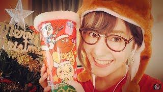 [Sub]ASMR大遅刻クリスマススマッシュトリガーズ/Cozy Christmas Triggers