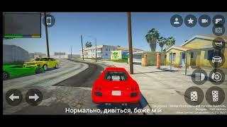 GTA 5 на Android – ЦЕ НЕ ГТА 5 А ПАРОДІЯ НА ГТА 5!