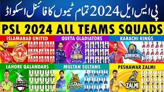 PSL 2024 All Teams Squad | PSL 9 All teams squad | Pakistan Super League 2024 All teams squad.