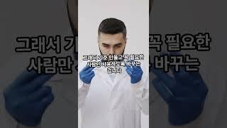 도수치료 95% 본인부담? 건강보험 제도 이렇게 바뀝니다  #건강보험 #관리급여 #의료비절감 #필수의료 #도수치료 #의료정책 #건강정보 #병원비절약 #보건복지부 #국민건강보험