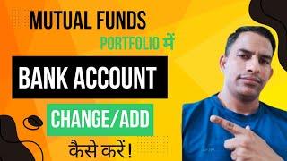 Mutual funds Portfolio me Bank Account Change/Add Kaise kare?#bankaccountchange #sip