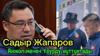 Көңүл чөгөрүп,башыңарды ийбегиле!Садыр Жапаров Олимпиадада коло уткан Акжол менен Үзүрдү куттуктады