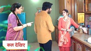 Udne Ki Asha New Promo: 19th November 2024 |