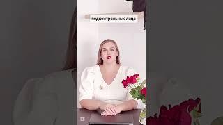 БИЗНЕС-ЮРИСТ КАМАЛИЕВА ️ Как зарегистрировать новое ЮЛ после дробления бизнеса? #юристкамалиева #Ро