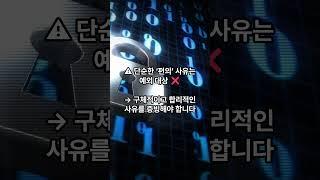  몰라서 탈락!? 상용SW 2단계경쟁 ‘예외 인정’ 되는 경우!
