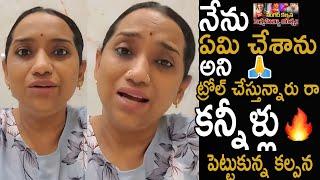 Telugu Popular Singer Kalpana Emotional Reaction On Rumors Spread On Social Media | TC Brother