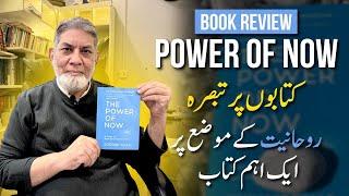 Power of Now: Book Review