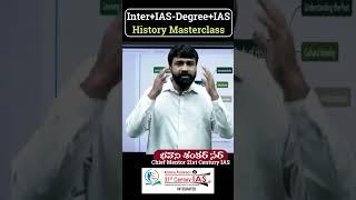 History Master class | Part -5 | Dr. Bhavani Shankar Sir | kp 21st century college #ssc #school