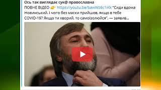 Террор против Церкви  Пожары и поджоги