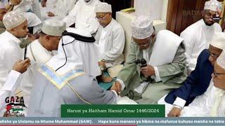  LIVE ||HARUSI YA HAITHAM HAMID OMAR E-leyyan||19 SAFAR 1446/23 AUG 2024 ||KONZI  MOMBASA