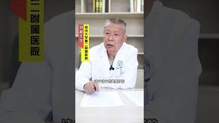 翻来覆去，难以入眠一招搞定！ #失眠找刘超医生 #失眠