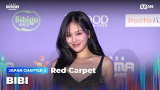 [#2024MAMA] Red Carpet with BIBI (비비) | Mnet 241123 방송