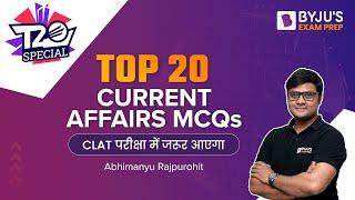 CLAT 2023 | Top 20 Current Affairs Questions | CLAT Current Affair Preparation | CLAT Exam