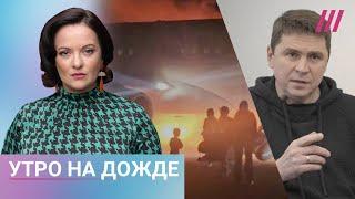 Российский самолет загорелся в Турции. Подоляк — об «Орешнике». Рейд на призывников в консерватории